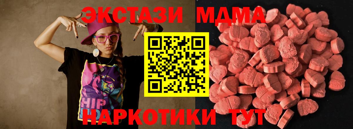 ЭКСТАЗИ круглые Губкин