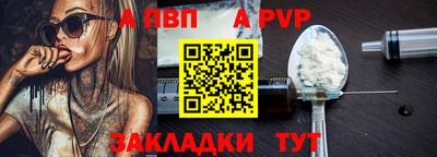 кокаин VHQ Дубна
