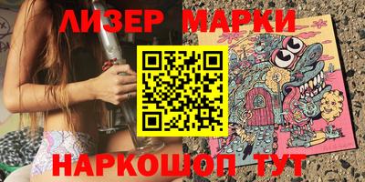 гидропоника Донецк