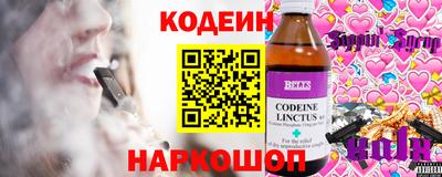 PSILOCYBIN Донской