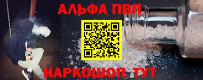 скорость Жуковский