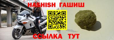 гидропоника Донецк