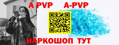 кокаин VHQ Дубна