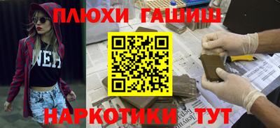 гидропоника Донецк