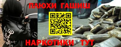 кокаин VHQ Дубна