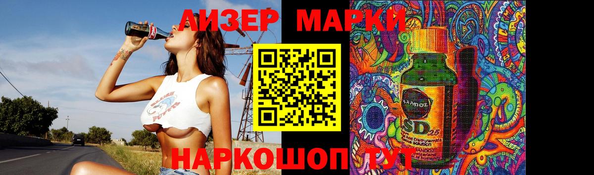 Губкин  LSD-25 экстази ecstasy  Вход с VPN  LSD-25 экстази кислота 