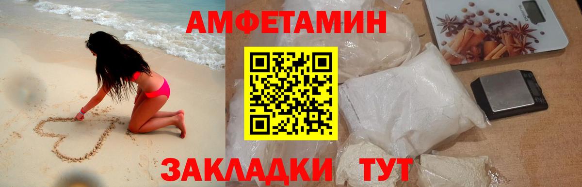 МЕТАМФЕТАМИН Methamphetamine  МЕТАМФЕТАМИН Methamphetamine  Губкин  Вход с VPN 