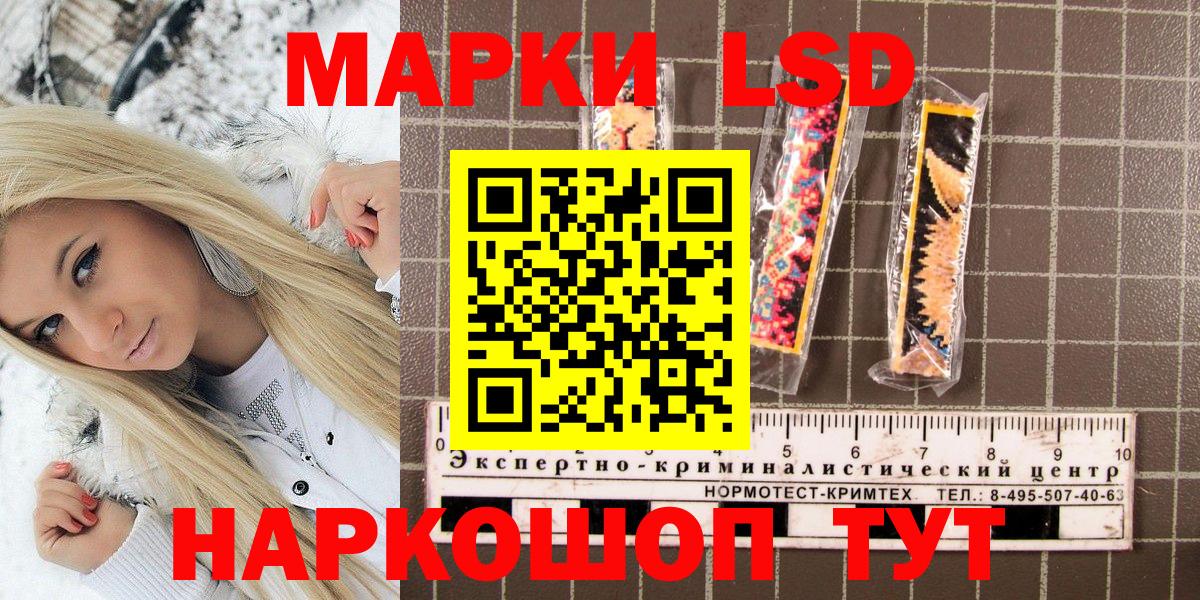 Марки N-bome 1500мкг  Вход с VPN  Губкин 