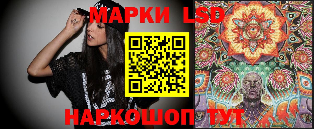 Марки N-bome 1,8мг Губкин