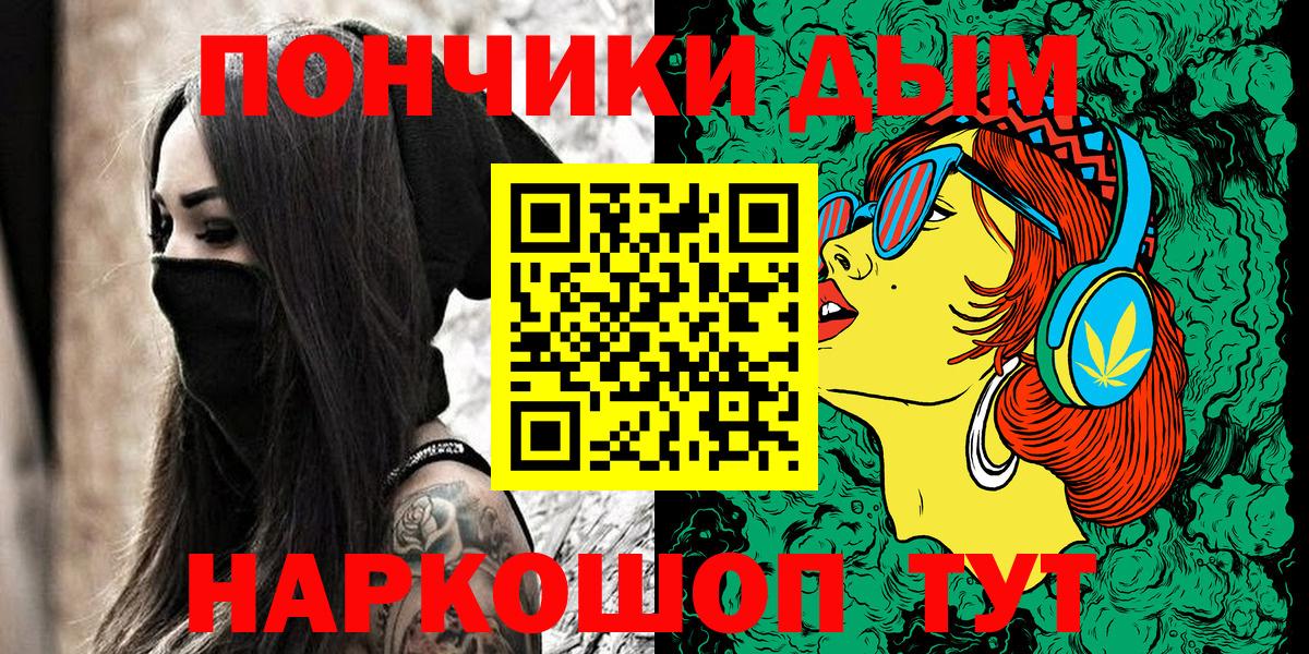 Марихуана SATIVA & INDICA  Шишки марихуана MAZAR  Марихуана Ganja  Вход с VPN  Бошки Шишки Amnesia  Губкин 