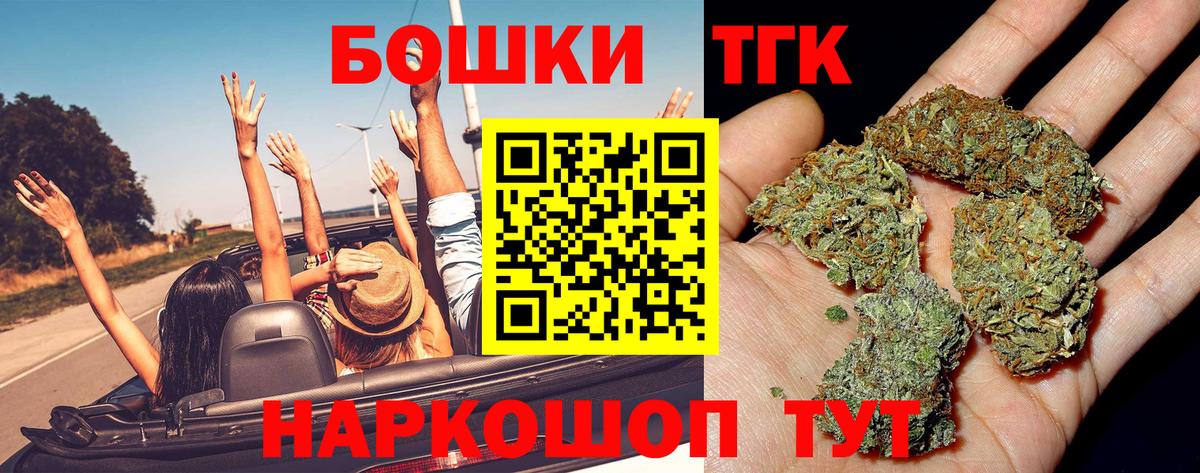 Марихуана AK-47 Губкин